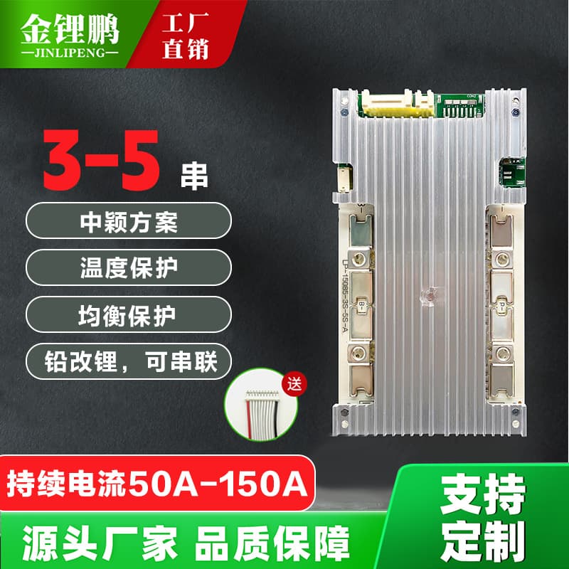 Jinlipeng 4S 8S LiFePO4 100A Energy Storage Power Lead-to-Lithium 12V 24V Lithium Battery Protection Board Power BMS