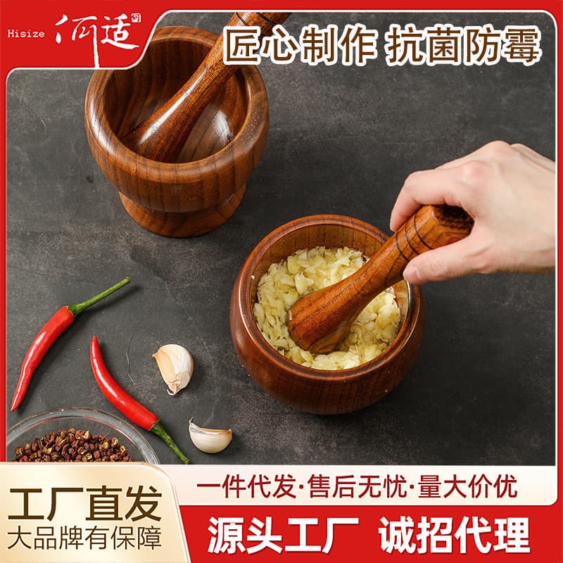 Heshi Home Garlic Press Peeler Tool Manual Garlic Masher Wooden Mortar and Pestle for Home Use