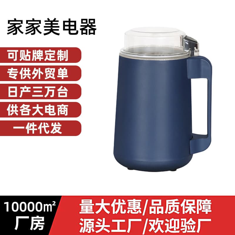 Cross-border Special Grinding Machine Multi-function Grain Flour Grinding Machine Ultra-fine Coffee Bean Grinding Machine