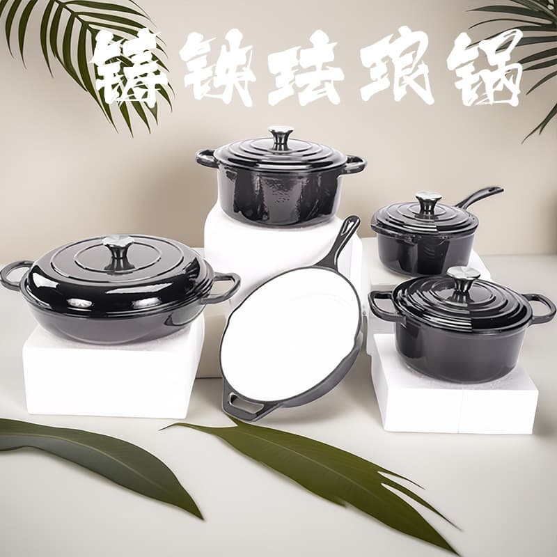 Cast Iron Enamel Deep Stew Pot, Pure Iron Frying Pan, Non-Stick Egg Pan, Gas Universal Cookware Set