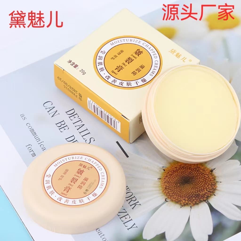 Daimeier Crack Cream Manufacturer Anti-Crack Wholesale Hand and Foot Crack Repair Hand Cream Soothing OEM Wholesale Moisturizing Cream