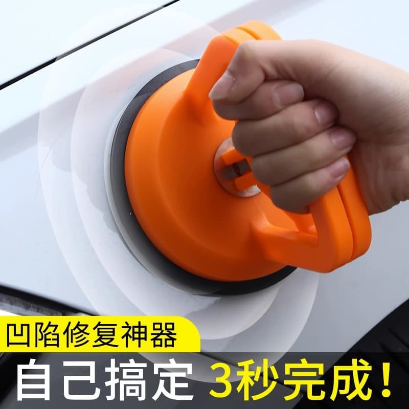 Car dent repair tool, car dent suction cup, car door dent removal tool, strong suction puller for sheet metal repair.