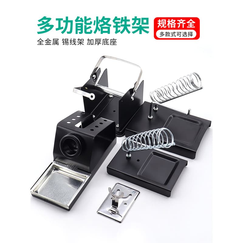 All-Metal Soldering Iron Stand for 936 Soldering Station Handle, High Temperature Resistant, Factory Direct