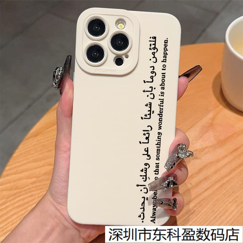 Creative foreign language symbols suitable for iPhone16promax Apple 11/12/13/14/15 mobile phone protective cases