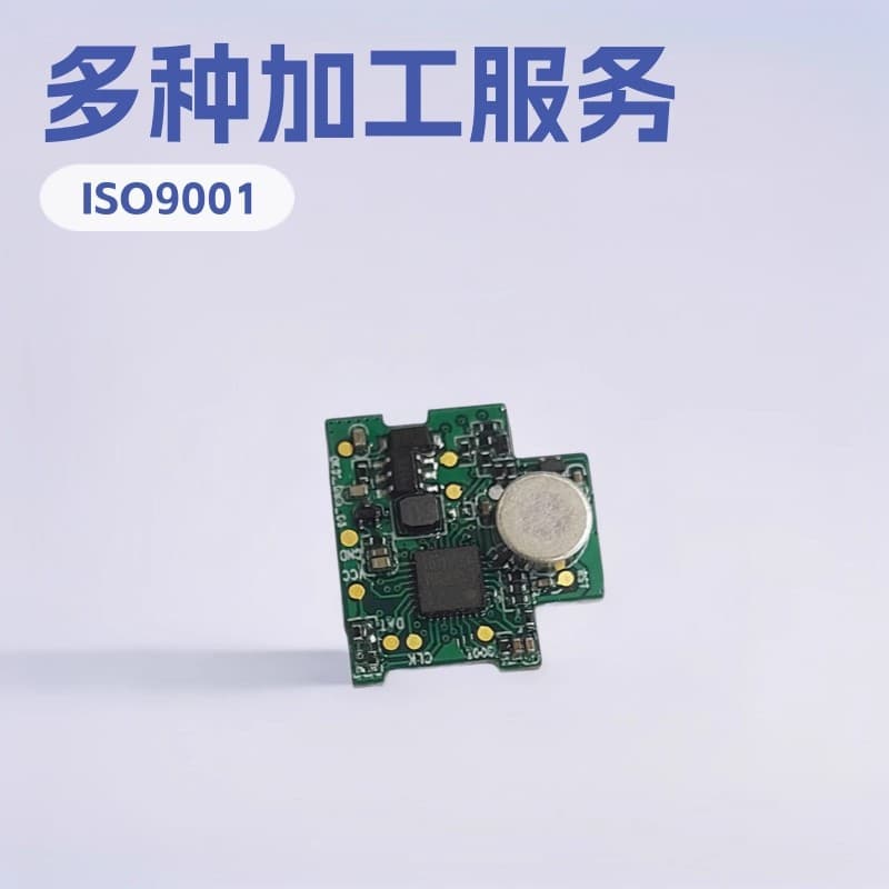 Shenzhen SMT patch processing, Shenzhen DIP insertion processing, PCBA assembly, electronic product assembly