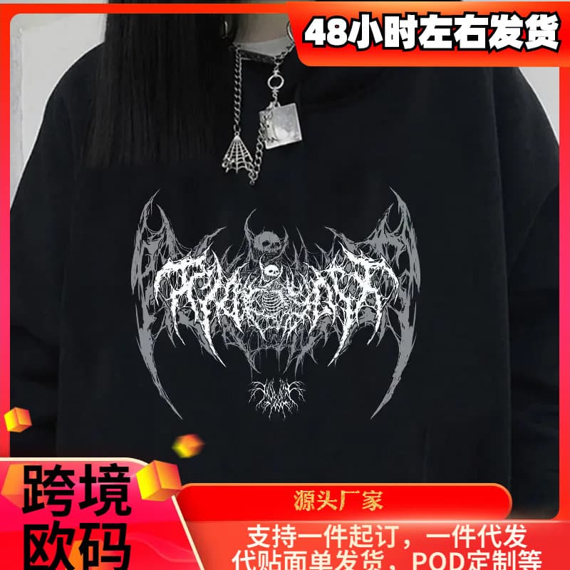 Amazon independent site AliExpress hoodie with cross-border ghost horror pattern, comfortable and casual for European and American markets