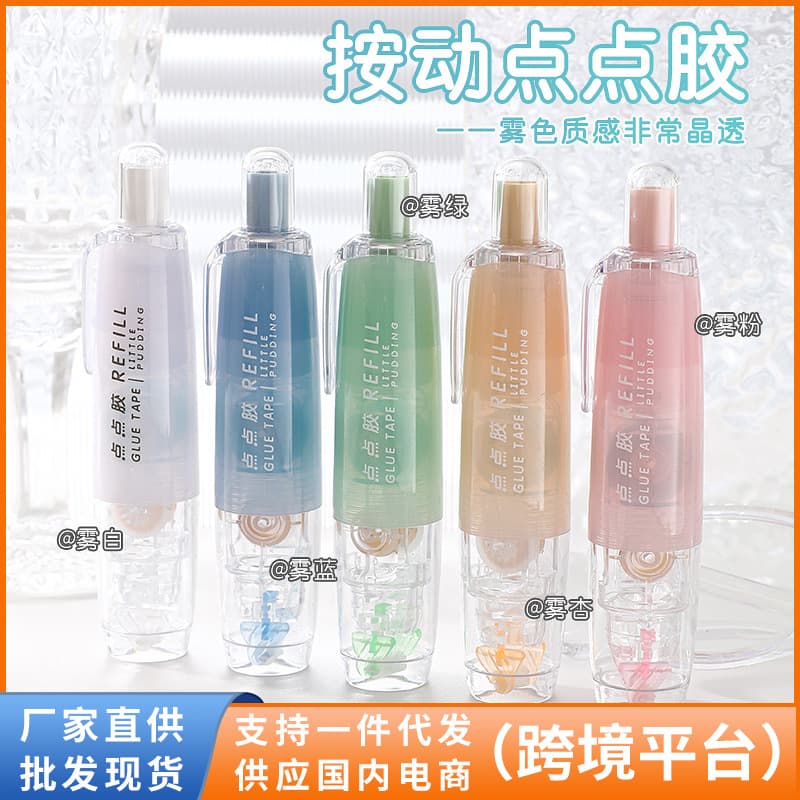 Student Creative Large Capacity Dot Adhesive Wholesale Double-Sided Tape Mini Paste Handmade Replaceable Push-Portable Universal
