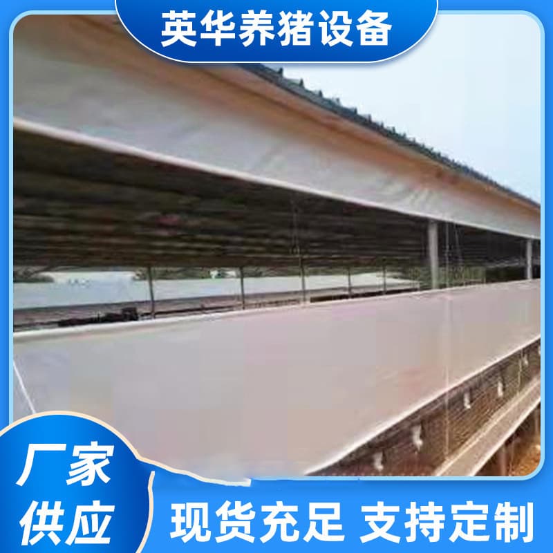 Livestock Curtain PE Tarpaulin Thickened Windproof Sunshade Insulation Plastic Livestock Curtain for Pigsty and Cattle Farm