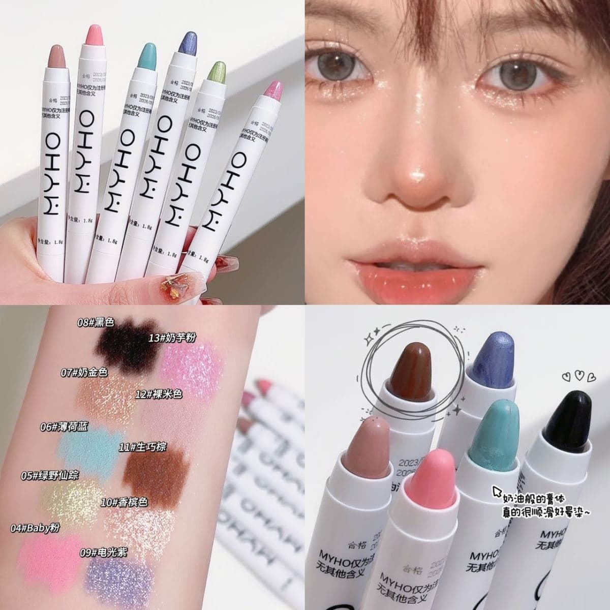 MYHO Brightening Highlighter with Shimmer Pearl White, Lazy Eye Bright Stick, Sparkling Eyeshadow Stick, Micro-Glare Accent Highlighter Pen