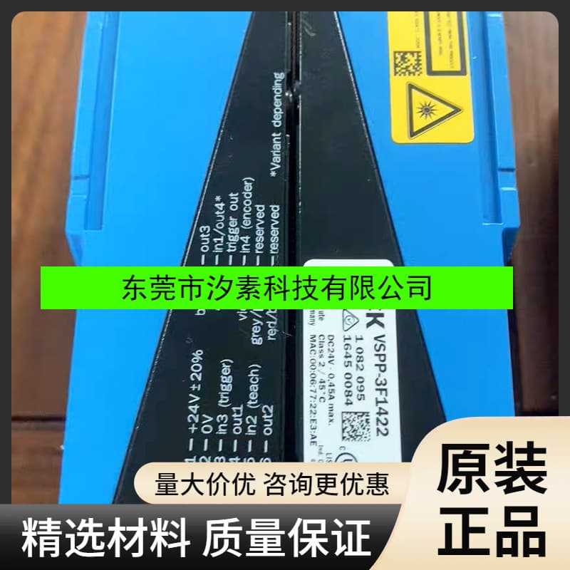 SICK Sensor VSPP-3F1422 2D Machine Vision 1051982 Brand New Genuine Stock Inquire for Price
