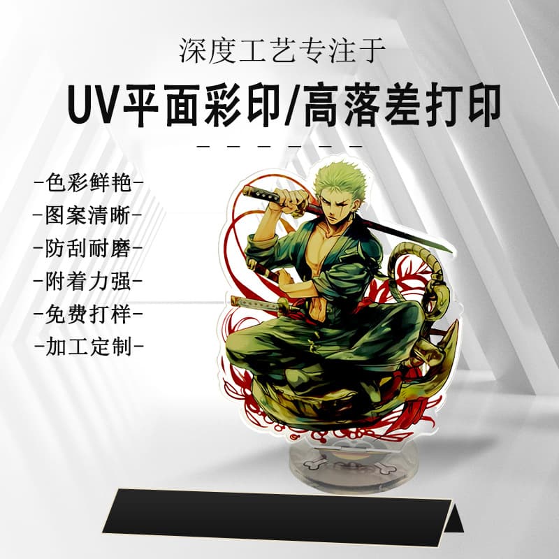 Accepting small batch clear UV flat printing plastic processing source manufacturer painting logo printing processing