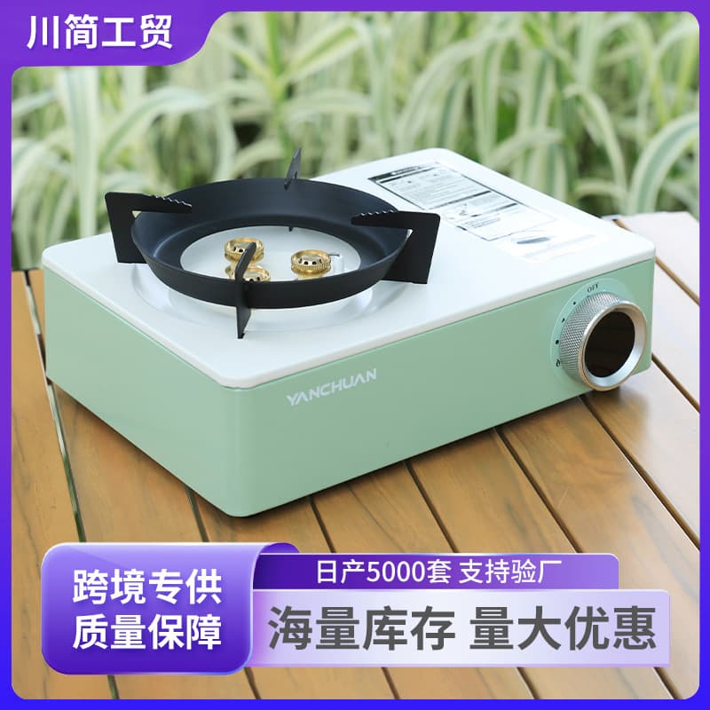 Outdoor Camping 4-Burner Windproof High-Fire Portable Gas Stove Dual-Use Cartridge Stove Picnic Gas Stove Cassette Stove