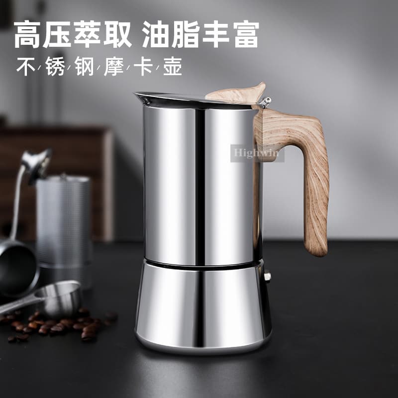 Kaiyu Stainless Steel Single Valve Moka Pot with Water Transfer Printed Wood Grain Handle, Suitable for Office and Home Use, Espresso Maker