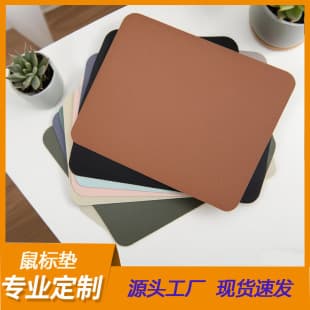 Simple Leather Mouse Pad Small Advertising Desk Mat Nail Mat Computer Notebook Office Gaming Mouse Pad