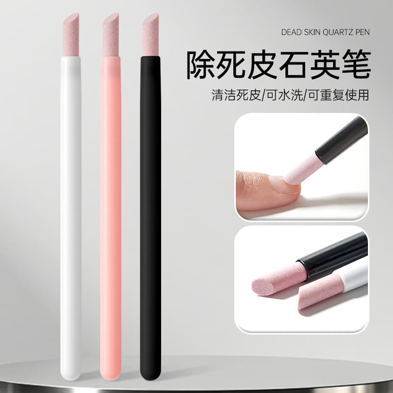 Manicure tools, polishing, engraving pen, dead skin pusher, ceramic quartz pen, nail scraper, nail surface frosting, fine polishing stick
