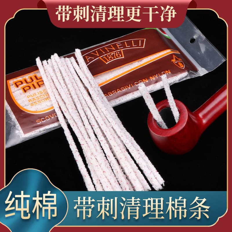 Savinelli Spiked Cleaner Pipe Cleaners 50-Pack Tobacco Pipe Accessories Cleaning Kit Pure Cotton Spiked Brush Smoking Tool