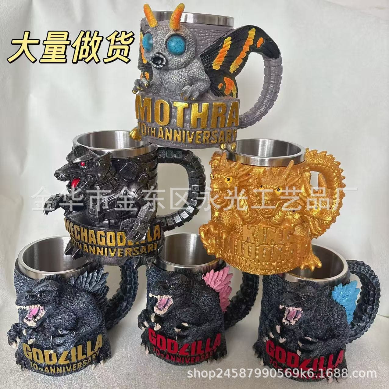 2026 cross-border hot style Godzilla 70th anniversary mug creative water cup resin crafts ornaments wholesale