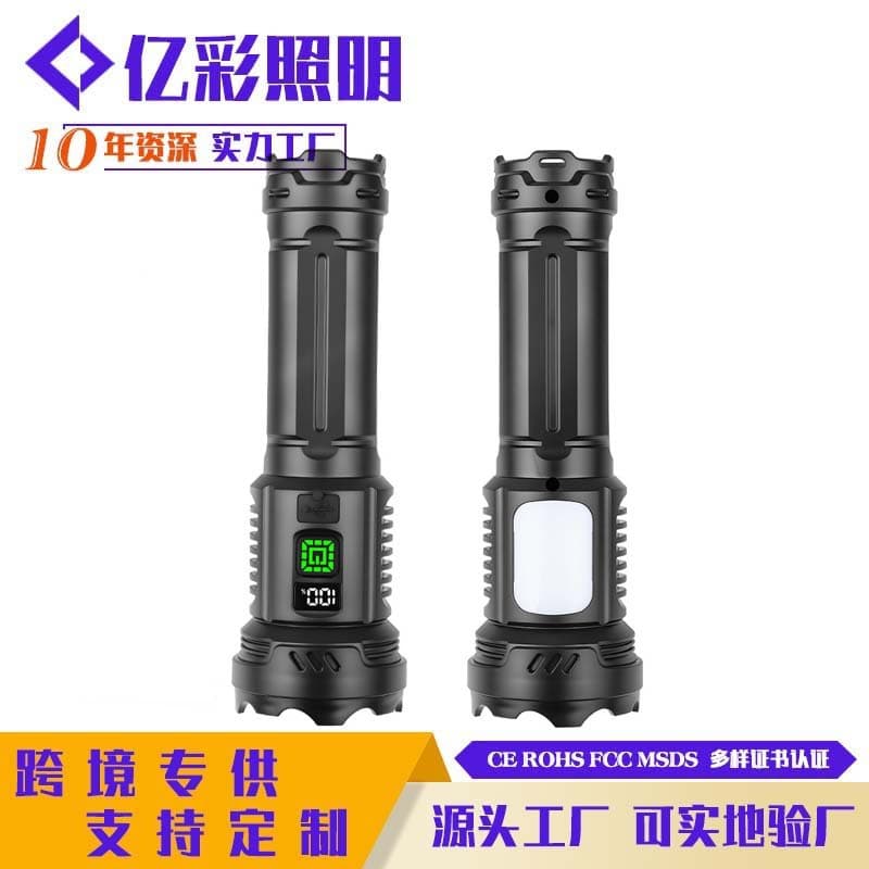 USB Rechargeable Portable Flashlight with Smart Battery Level Display, Mini Multifunctional Flashlight for Cross-border Use