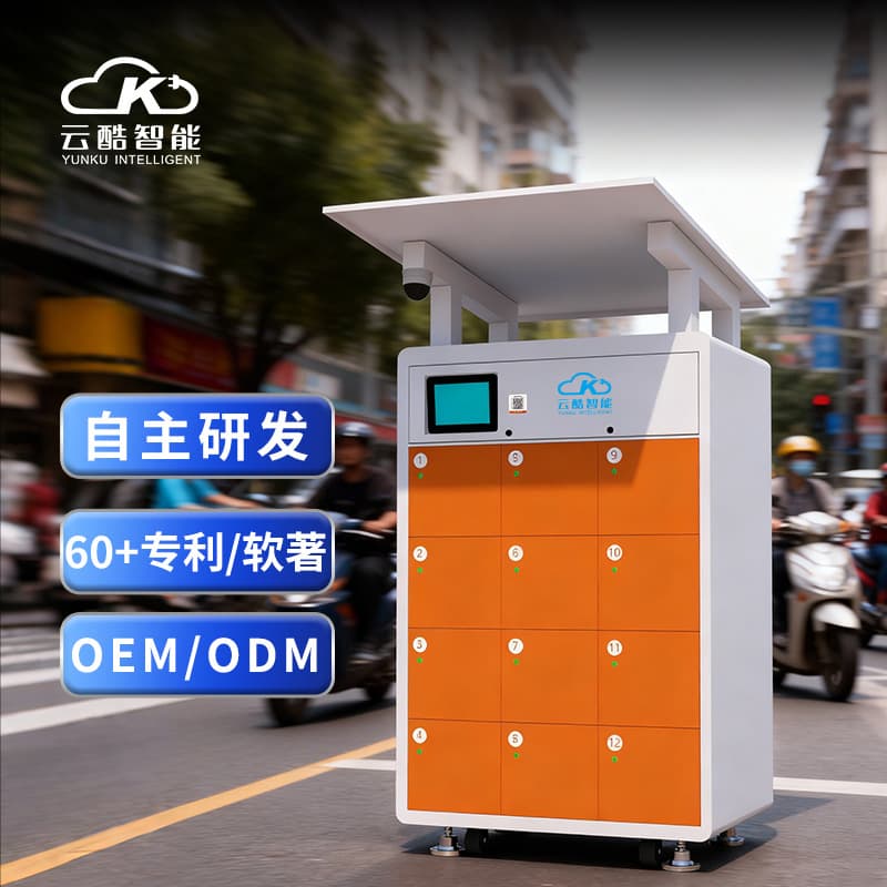 Source Manufacturer Supply 12 Warehouse Lithium Battery Exchange Cabinet Outdoor Canopy Waterproof and Dustproof Electric Vehicle Battery Exchange Cabinet