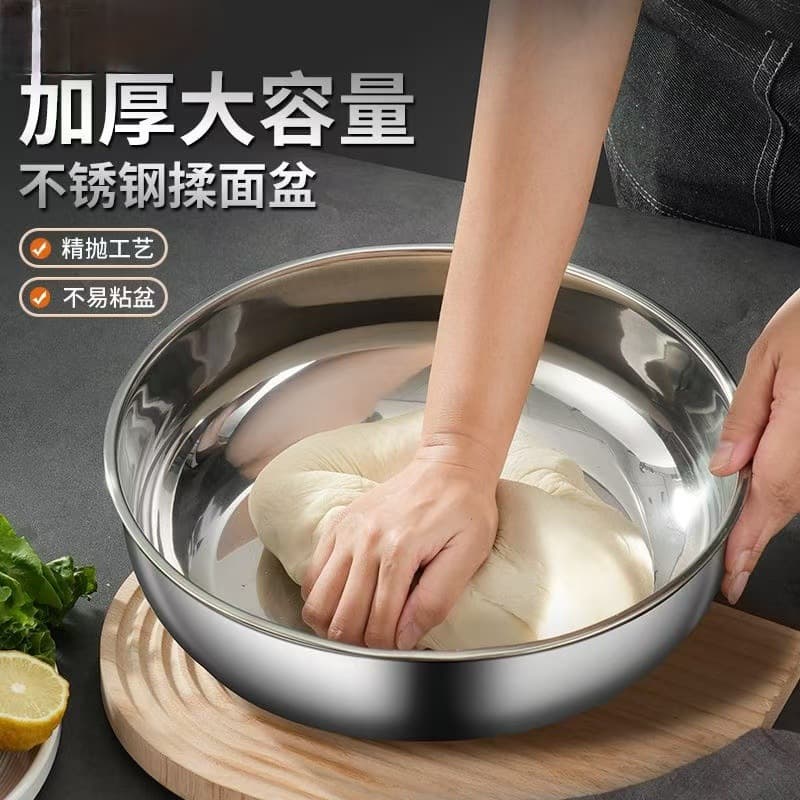 Extra thick stainless steel bowl, household baking bowl, rice bowl, stainless steel soup bowl, food grade, new multi-purpose bowl