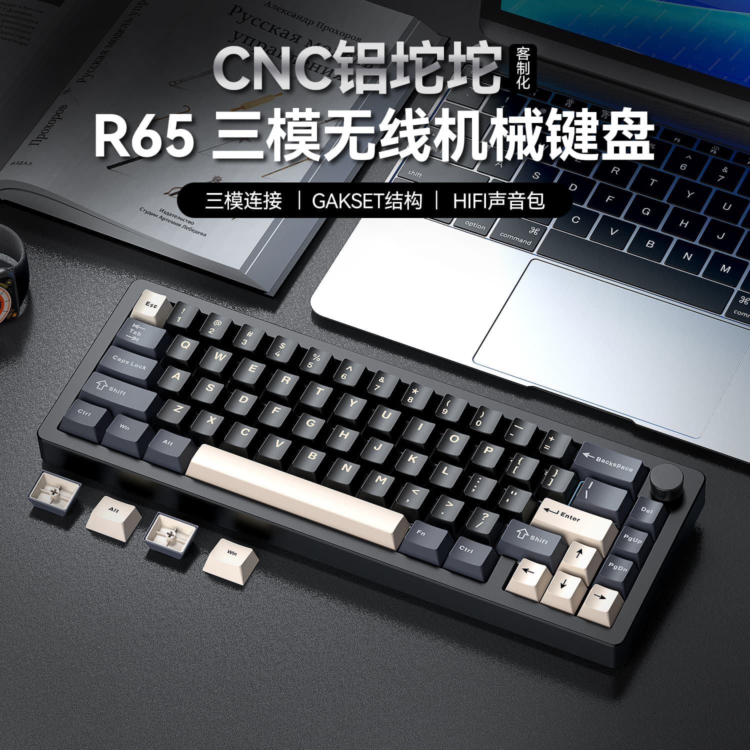 Factory Wholesale R65 Aluminum CNC Tri-Mode Wireless Bluetooth Keyboard Custom Hot-Swappable RGB Mechanical Keyboard