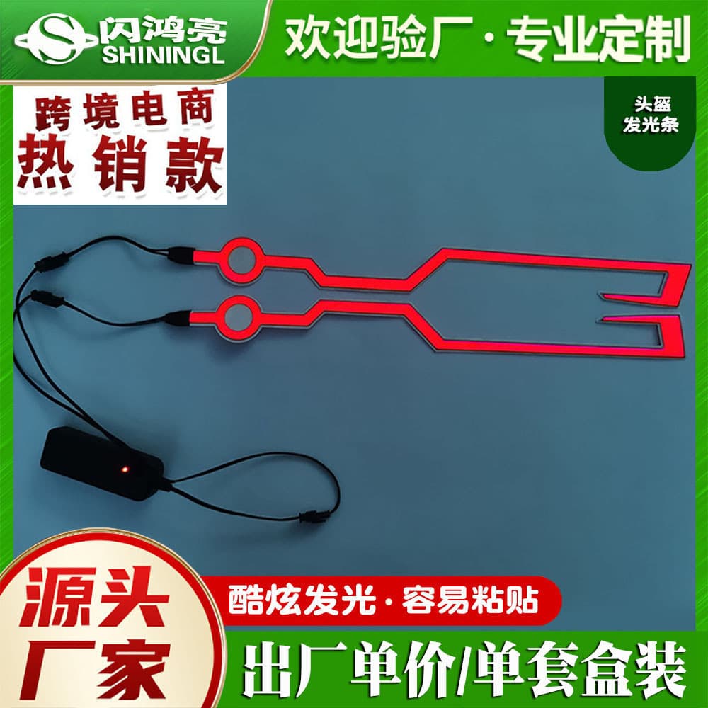 Manufacturer In-Stock Glowing Helmet Sheet Kuaishou Douyin Modified Motorcycle Night Running Light Popular LED Helmet Glow Strip