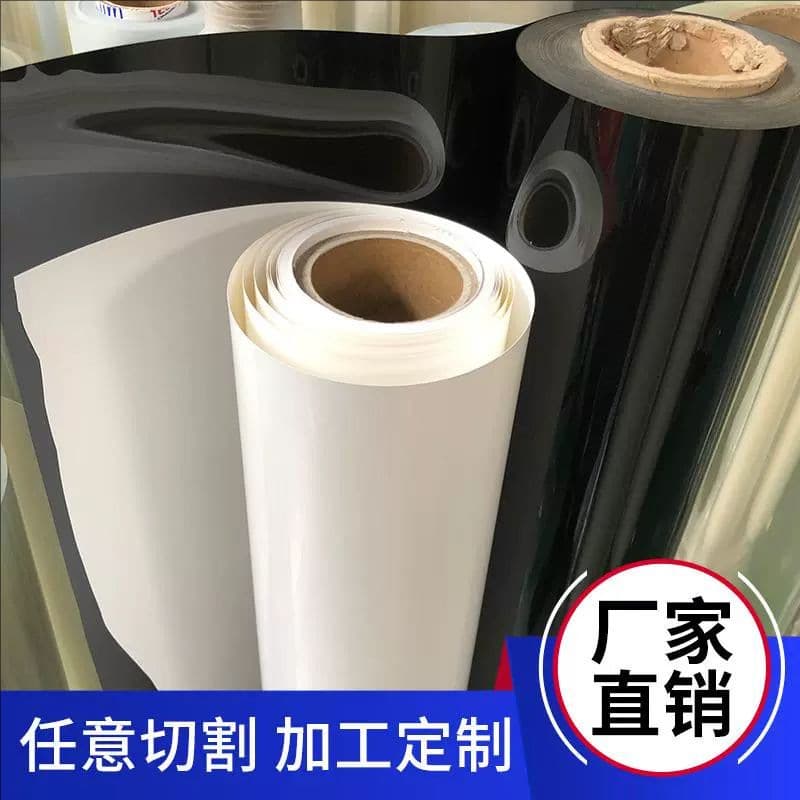 Manufacturer high-temperature resistant glossy black transparent PET film, white original film, polyester film rolls, PVC plastic sheets, insulating hard sheets