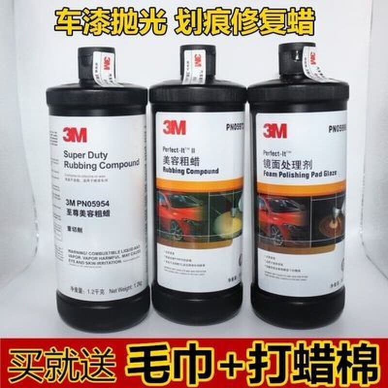Car Scratch Remover Polishing Compound, Medium Cut, Mirror Finish Polish