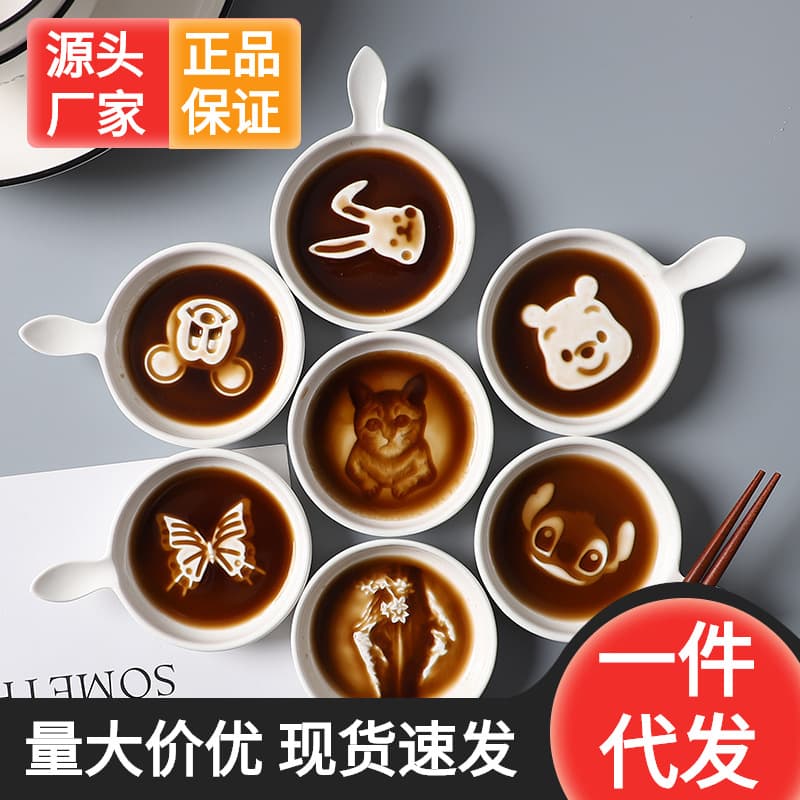 Ceramic Cartoon Dipping Sauce Dish, Creative Soy Sauce Plate for Home, Hotel, Cute Small Dish, Wholesale