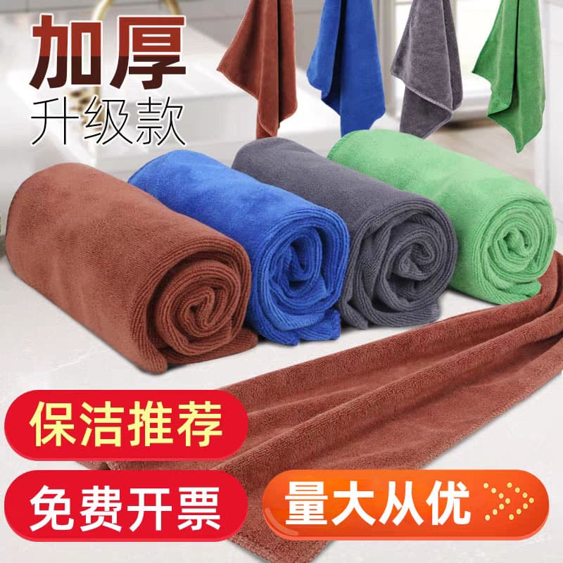 Household Cleaning Cloth, Absorbent Lint-Free Thick Car Wipe Towel, Glass Cleaning Microfiber Cloth