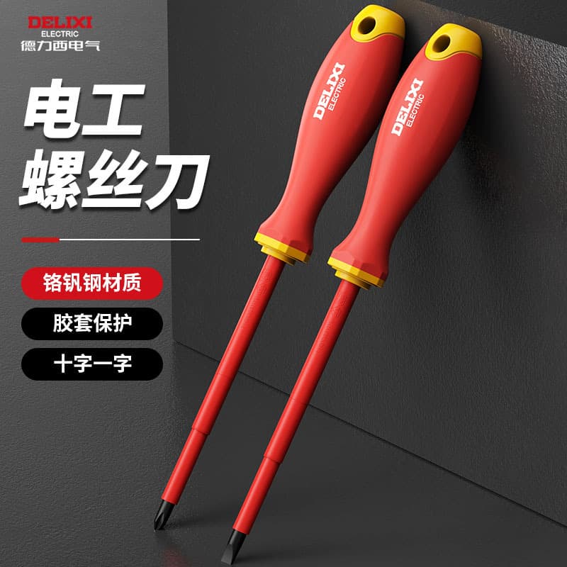 Delixi Electric Insulated Screwdriver Cross Slotted Screwdriver Voltage Resistant Electrician Special Magnetic Screwdriver Wholesale