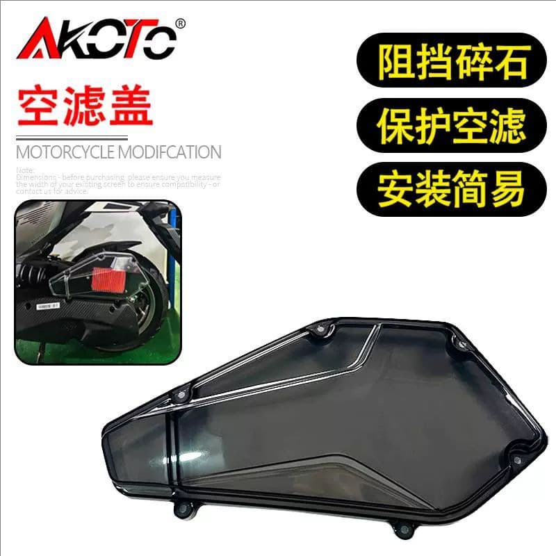 For SYM HUSKY ADV150 Modified Transparent Air Filter Cover Air Filter Housing Air Filter Cover Modification Part