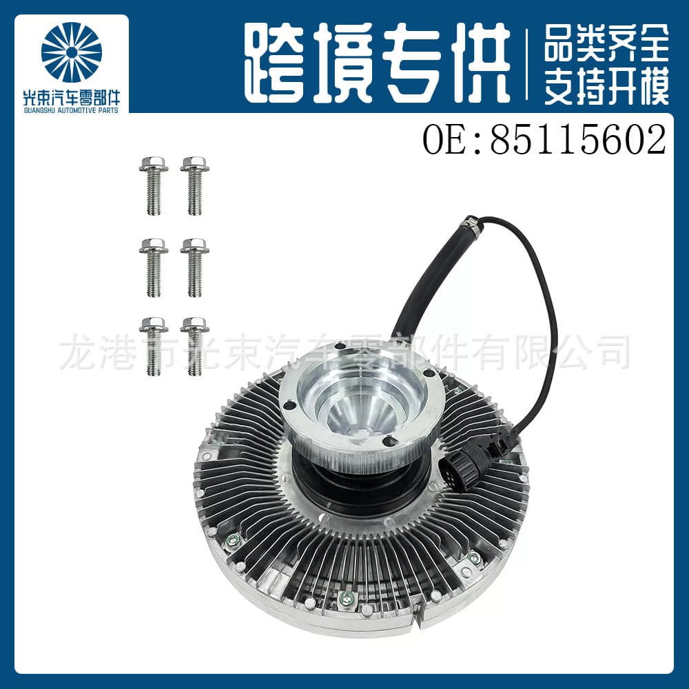 Fan Clutch 85115602 85141863 85111555 Compatible with Volvo Mack MP7/MP8