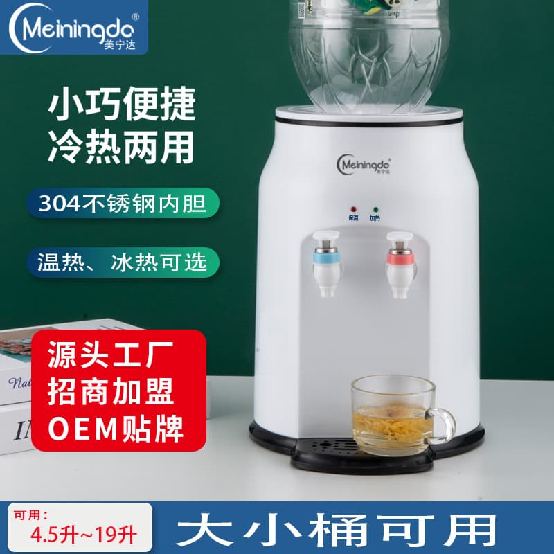 Wholesale desktop small home cooling and heating mini dormitory student desk office vertical ice, warm, and hot water dispenser