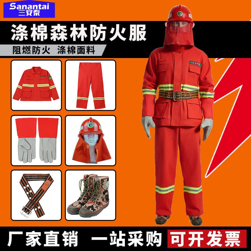 San'antai Forest Guardian Apparel, Forest Firefighting Flame-Retardant Suit, Fire-Resistant Combat Uniform for Firefighters