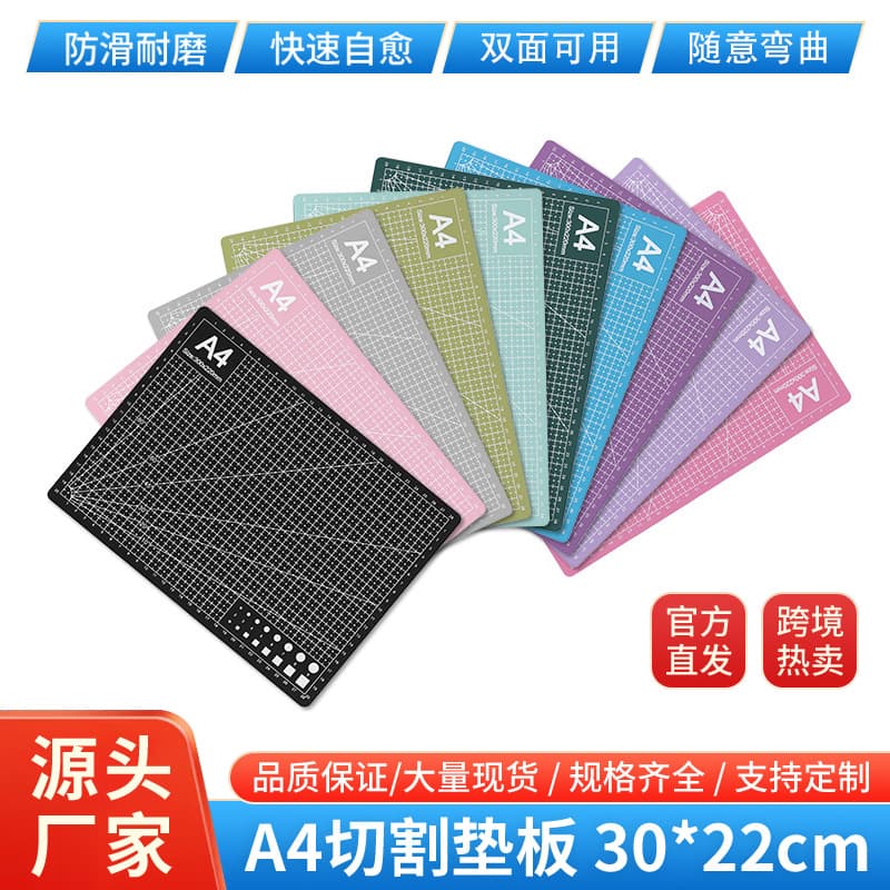 A4 cutting mat board large manual mat, desktop protection self-healing student writing, painting, craft paper cutting board
