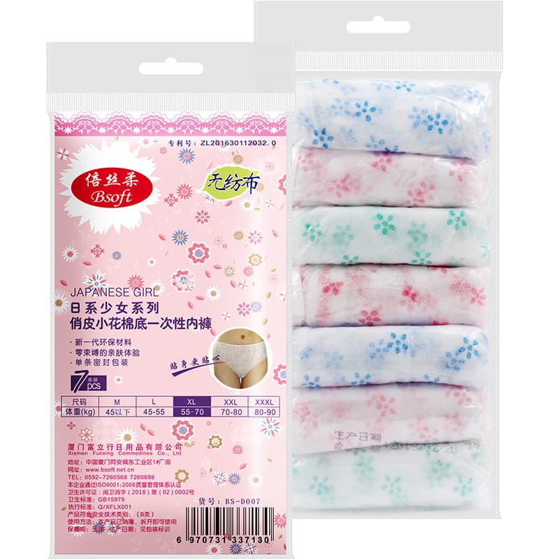 Disposable Underwear Women's Postpartum Cotton Crotch Panties 7-Pack Travel Supplies Ladies' Comfortable Breathable Briefs