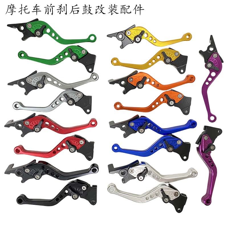 Motorcycle modification: front brake, rear drum brake parts; NCN brake parts for Ghost Fire motorcycles; electric vehicle disc brakes.