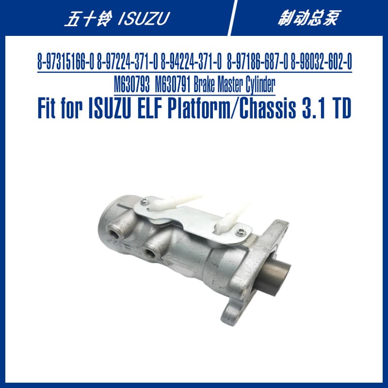 Cross-border E-commerce Auto Parts Brake Master Cylinder 8-97315166-0 8-97224-371-0