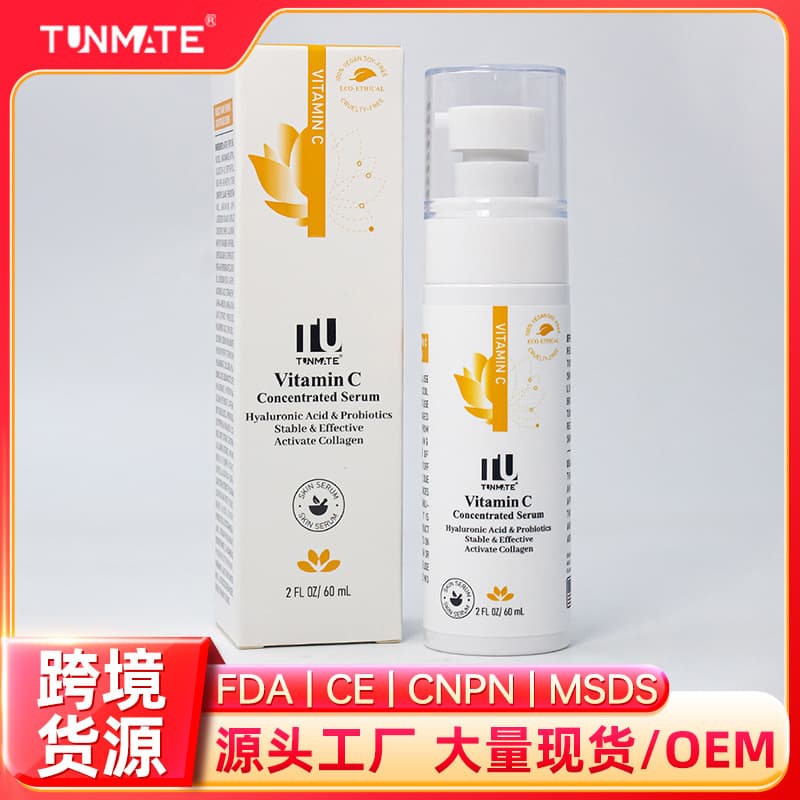 Cross-border Vitamin C Concentrated Serum for Facial Care, Hydrating and Moisturizing
