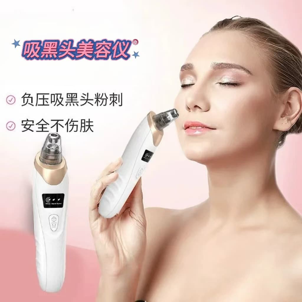 New Electric Blackhead Remover Rechargeable Blackhead Suction Device Bubble Facial Cleanser Pore Cleaner Blackhead Remover Gentle on Skin