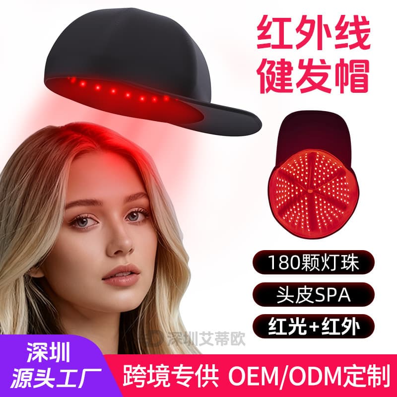 Cross-border Red Light Cap Infrared 850nm 180 LED Hair Growth Cap Scalp Care Hair Care LED Hair Growth Device 3in1