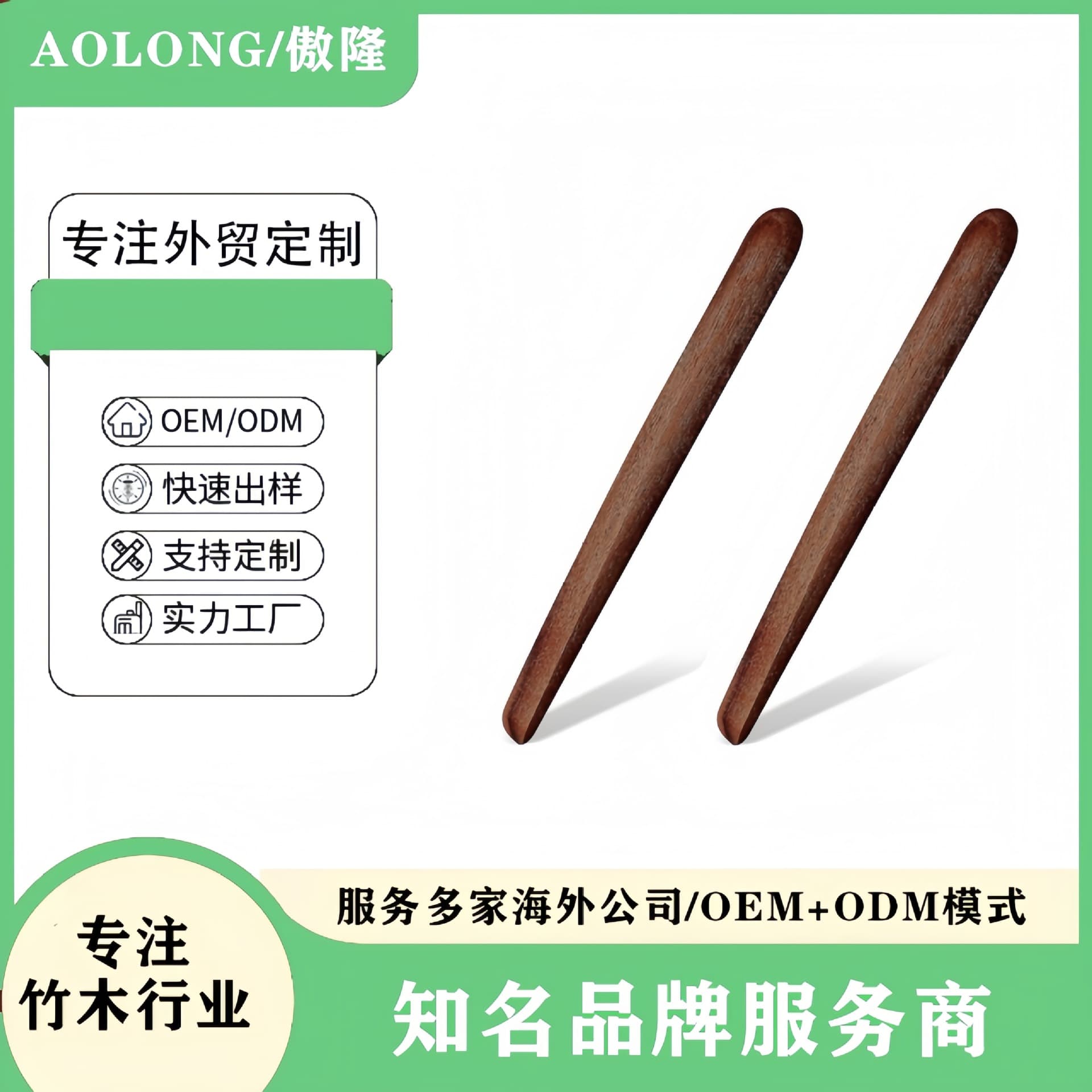 Manufacturer Direct Sales Acacia Wood Coffee Milk Tea Stir Stick Solid Wood Stirring Bread Making Tool