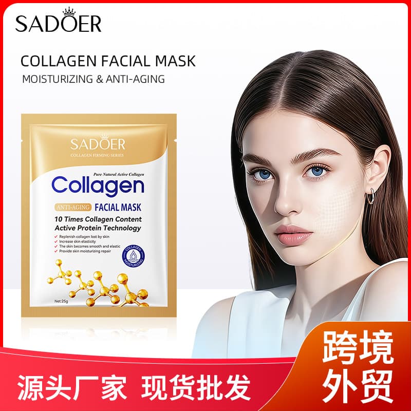 SADOER Collagen Anti-Wrinkle Facial Mask Brightening Moisturizing Facial Mask Cross-border Export Product