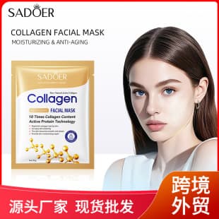 SADOER Collagen Anti-Wrinkle Facial Mask Brightening Moisturizing Facial Mask Cross-border Export Product