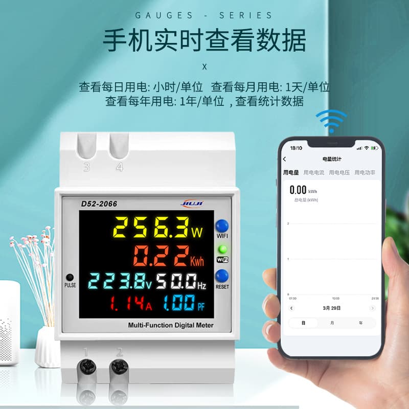 WIFI Tuya Smart Energy Meter Rail-Mounted 220V Voltage Current Power Frequency Factor Meter with WIFI Remote