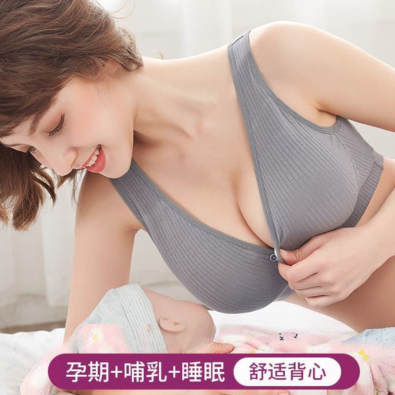 Nursing bra made of pure cotton, maternity thin ribbed vest nursing underwear, wire-free front clasp, breathable feeding bra.