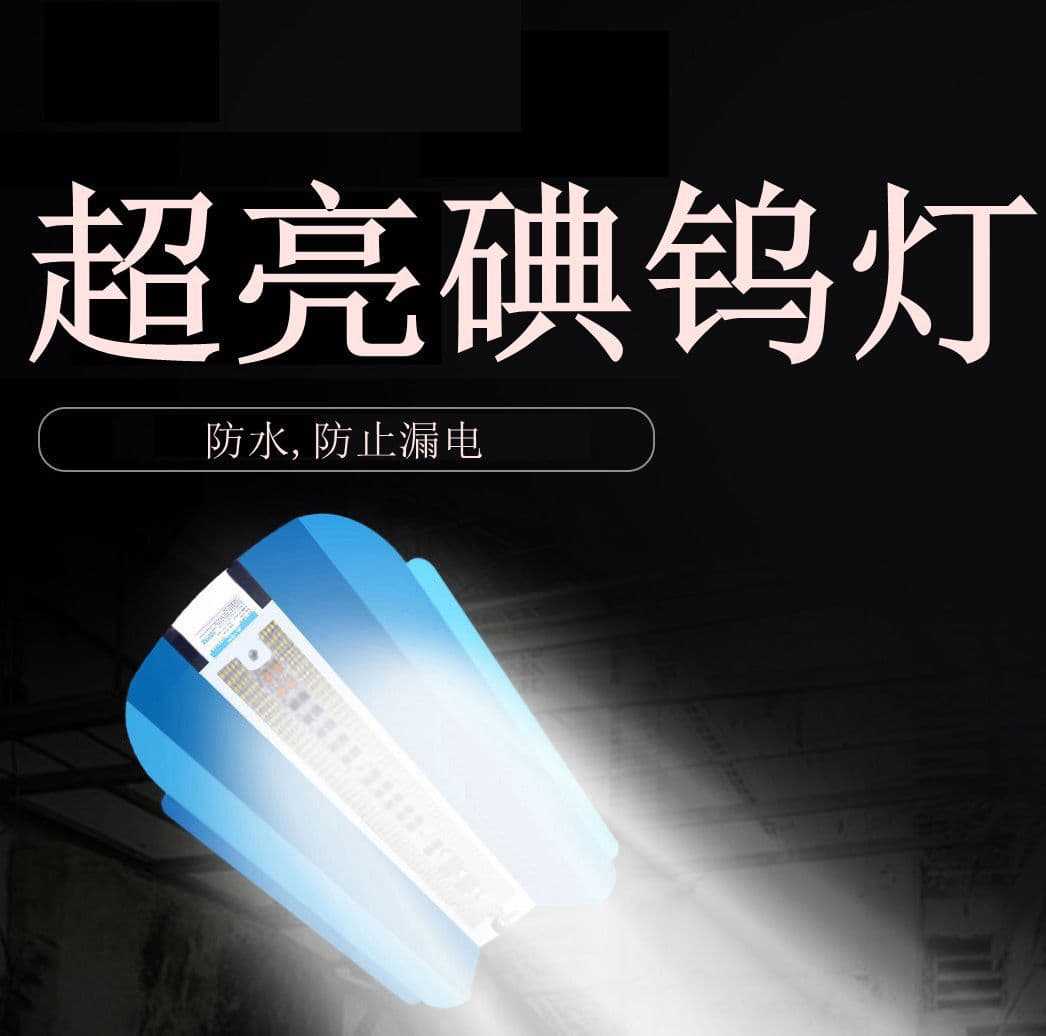 Cross-border Trade LED 110V Halogen Tungsten Lamp Wide Voltage 85-265V Outdoor 50W 100W 200W 600W