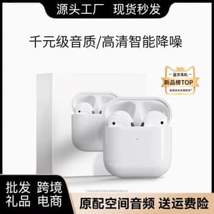 Huaqiangbei Bluetooth Earbuds Gen 7 2025 New Wireless Sports Noise Cancelling High Quality Earbuds Factory