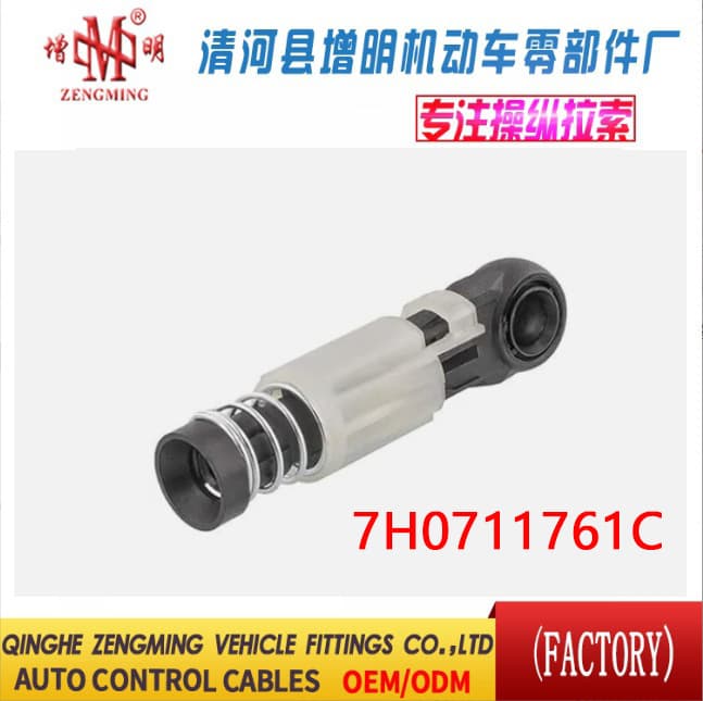7H0711761C In Stock Shift Mechanism Assembly, Gear Shift Lever, Shift Knob, Shift Base Cover